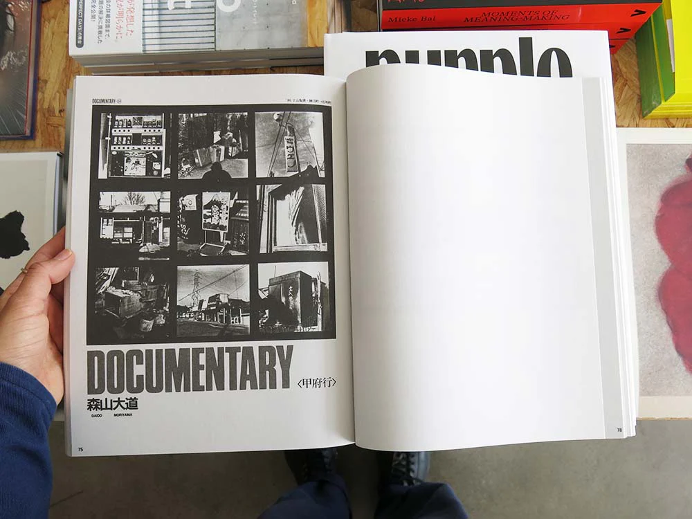 Daido Moriyama – Daido Moriyama Shashin Jidai 1981–1988 - Image 4
