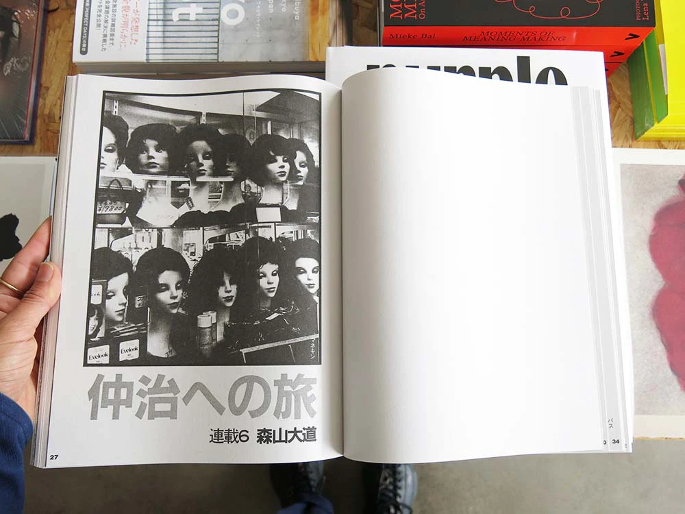 Daido Moriyama – Daido Moriyama Shashin Jidai 1981–1988 - Image 7