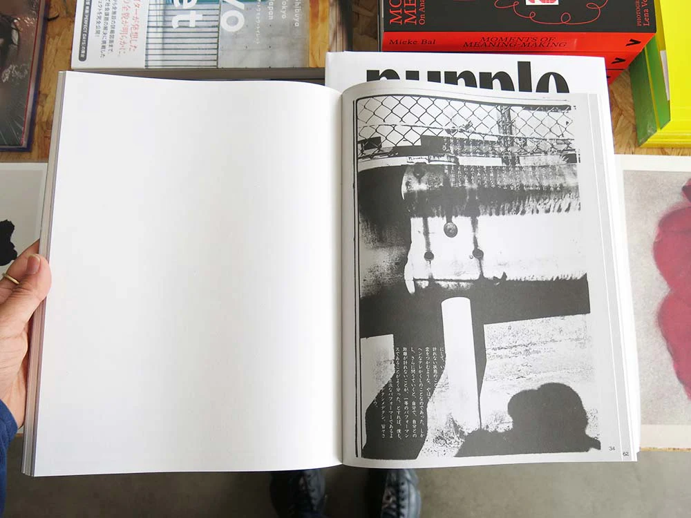 Daido Moriyama – Daido Moriyama Shashin Jidai 1981–1988 - Image 9