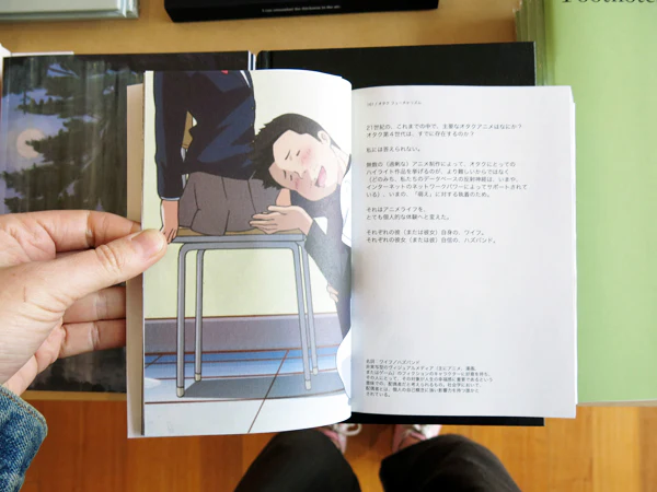 Didier Volckaert – Animated Life / Otaku Futurism - Image 2