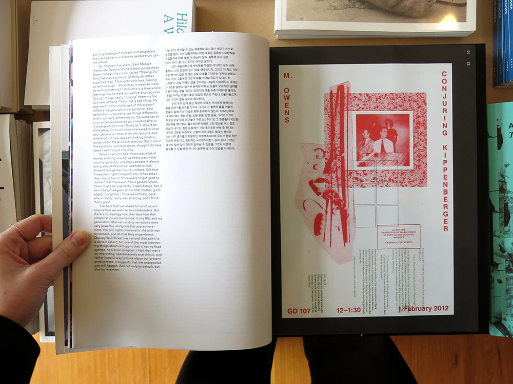Graphic 22: Yale Special - Image 3
