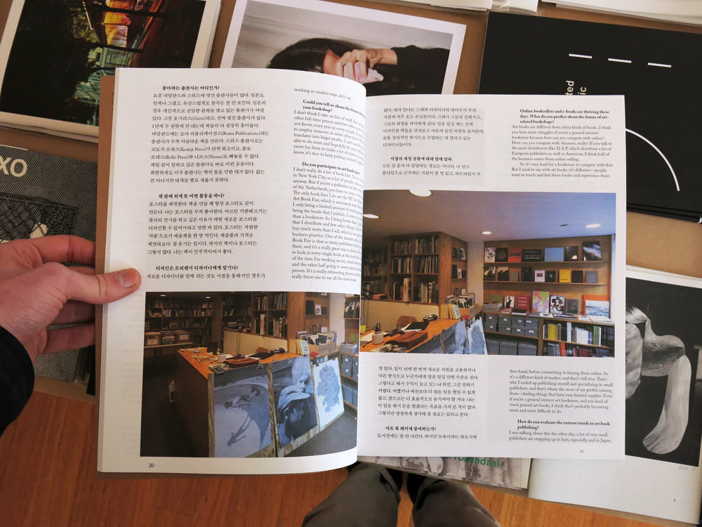 Graphic Magazine 33: Bookshops - Image 4