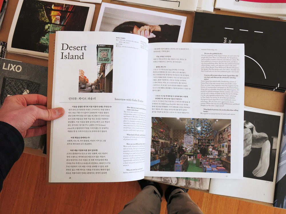 Graphic Magazine 33: Bookshops - Image 5
