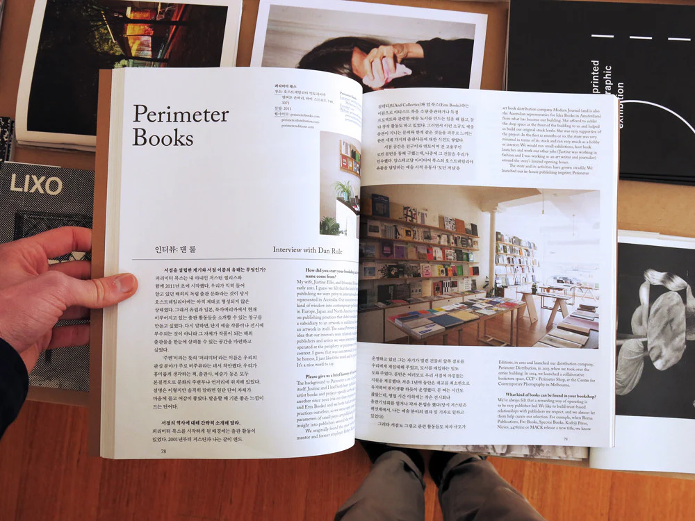 Graphic Magazine 33: Bookshops - Image 7
