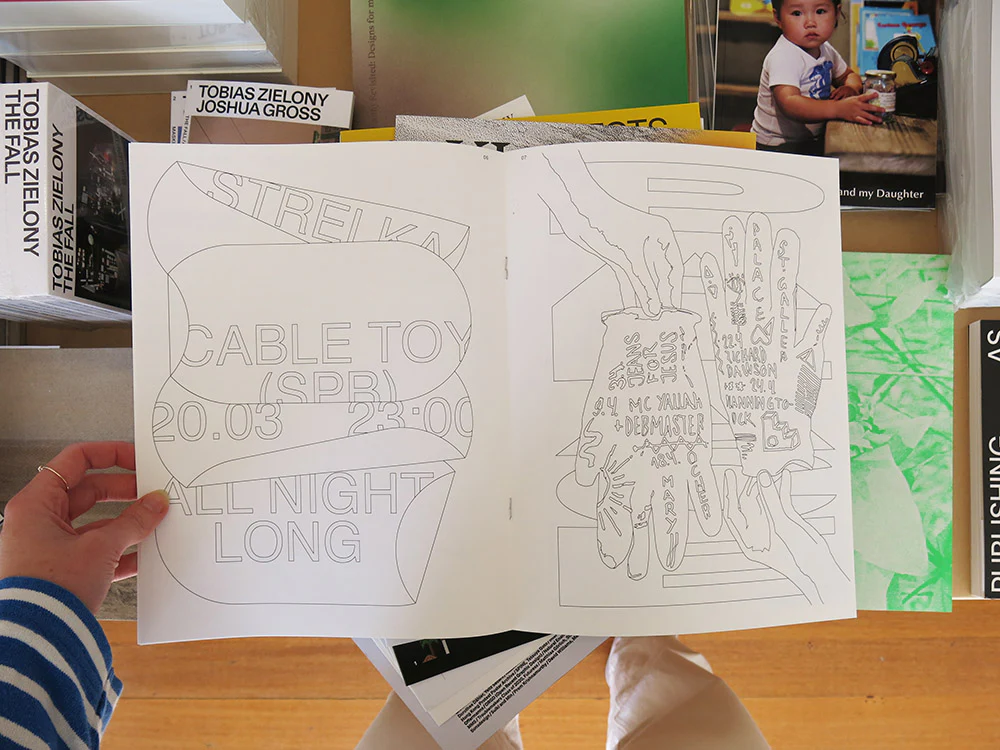 Graphic 47: Current Issue - Image 5