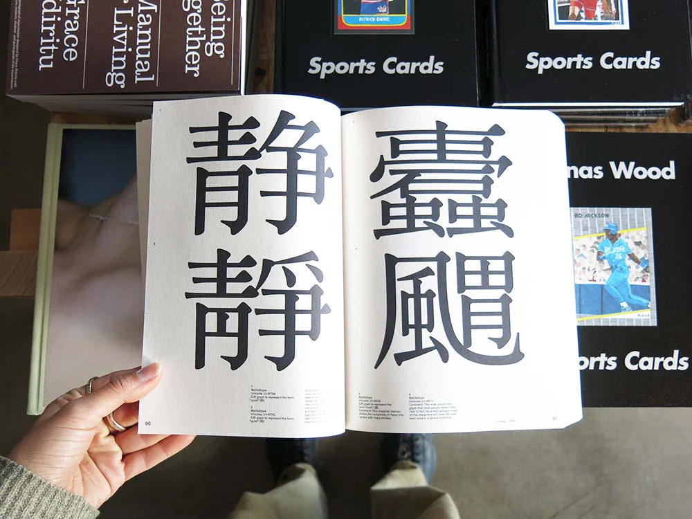 Graphic Languages - Image 2