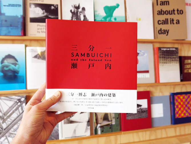 Hiroshi Sambuichi - Architecture Of The Inland Sea