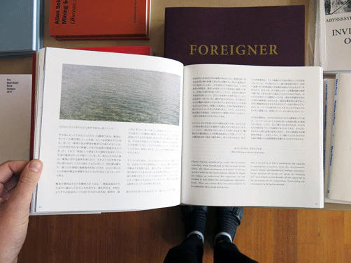 Hiroshi Sambuichi - Architecture Of The Inland Sea - Image 3