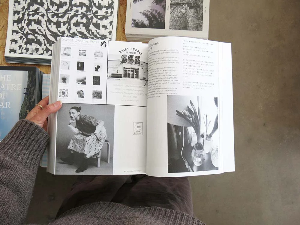 Nakako Hayashi – Here and There 1 – 13.5 - Image 2