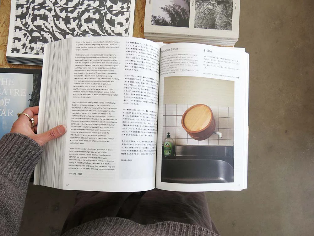 Nakako Hayashi – Here and There 1 – 13.5 - Image 3