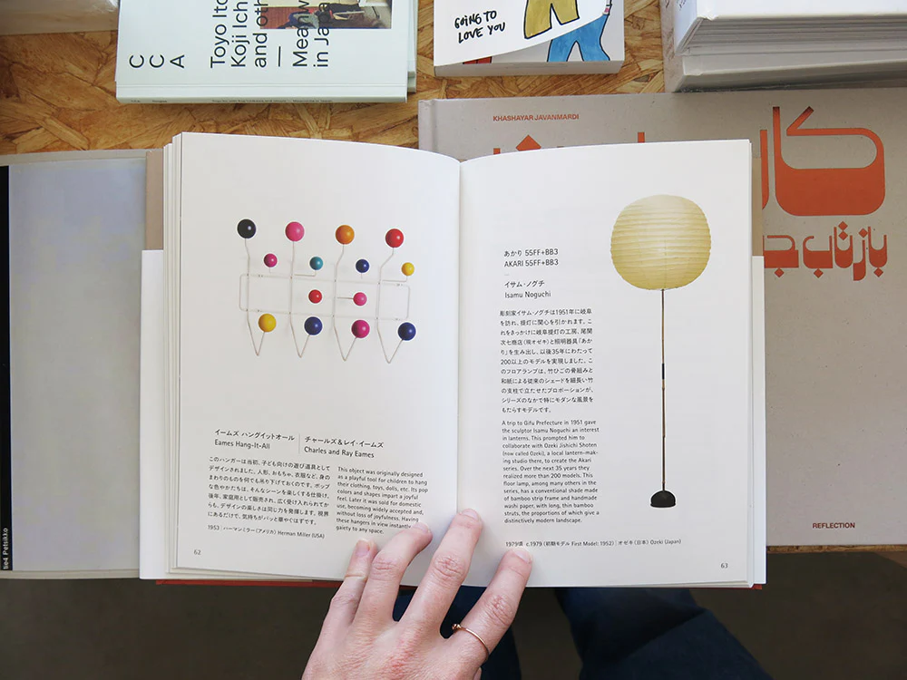 Naoto Fukasawa – The Original - Image 6