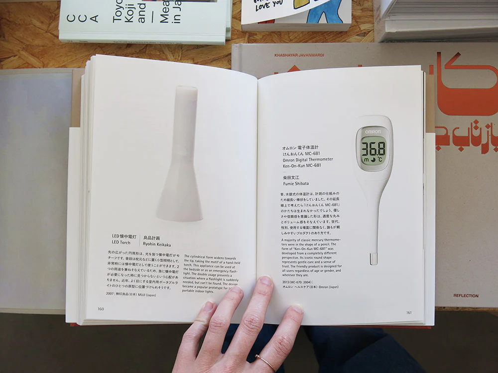 Naoto Fukasawa – The Original - Image 9