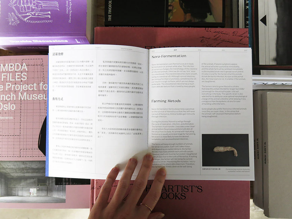 Pei-Ying Lin – Virophilia - Image 5