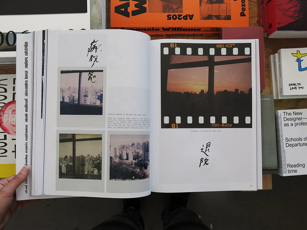 Purple 43: The Tokyo Diary Issue - Image 2