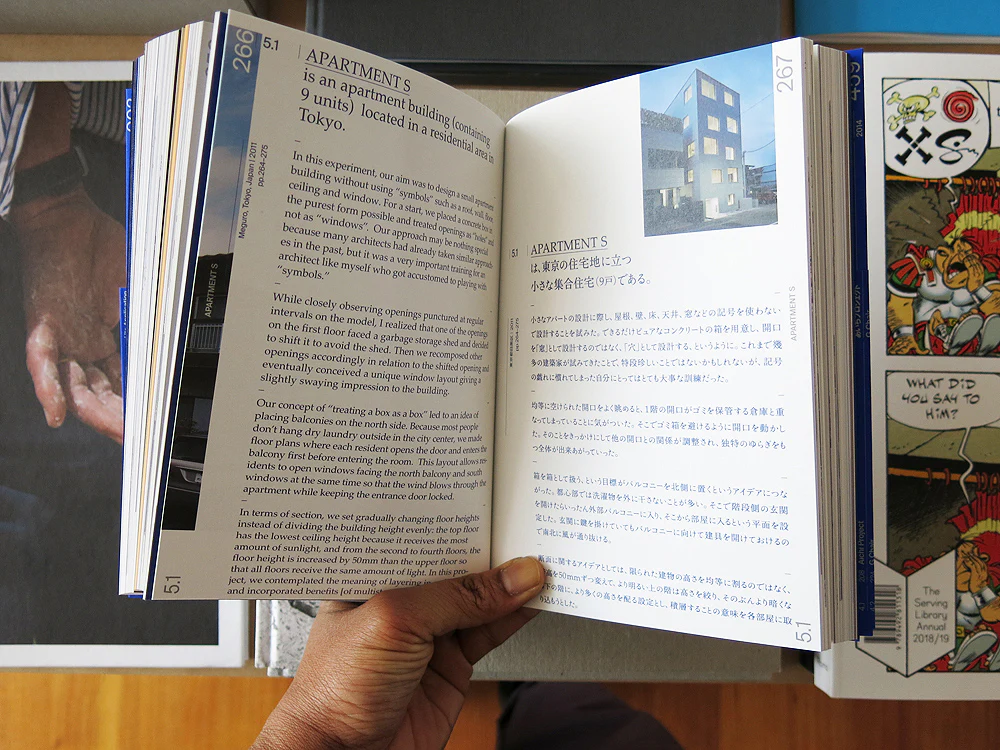 Ryuji Fujimura – The Form Of Knowledge: The Prototype Of Architectural Thinking And Its Application - Image 9