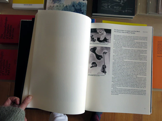 Ryuji Tanaka - Image 5