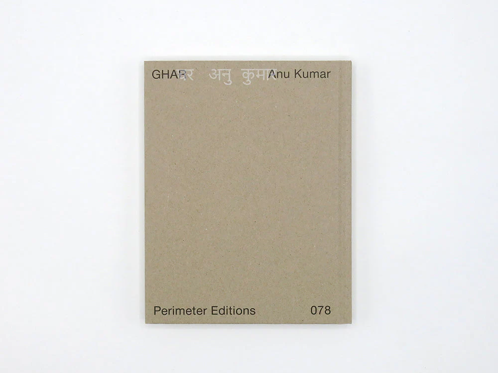 SPECIAL EDITION: Anu Kumar – Ghar - Image 13