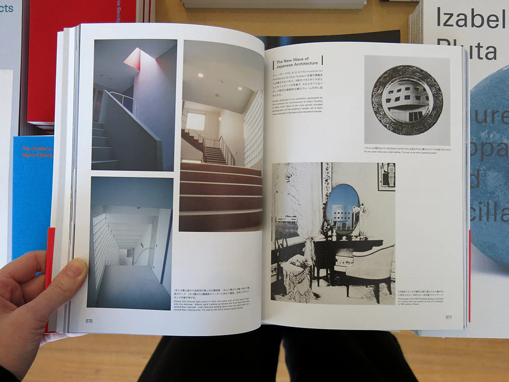Toyo Ito 1: 1971-2002 - Image 4