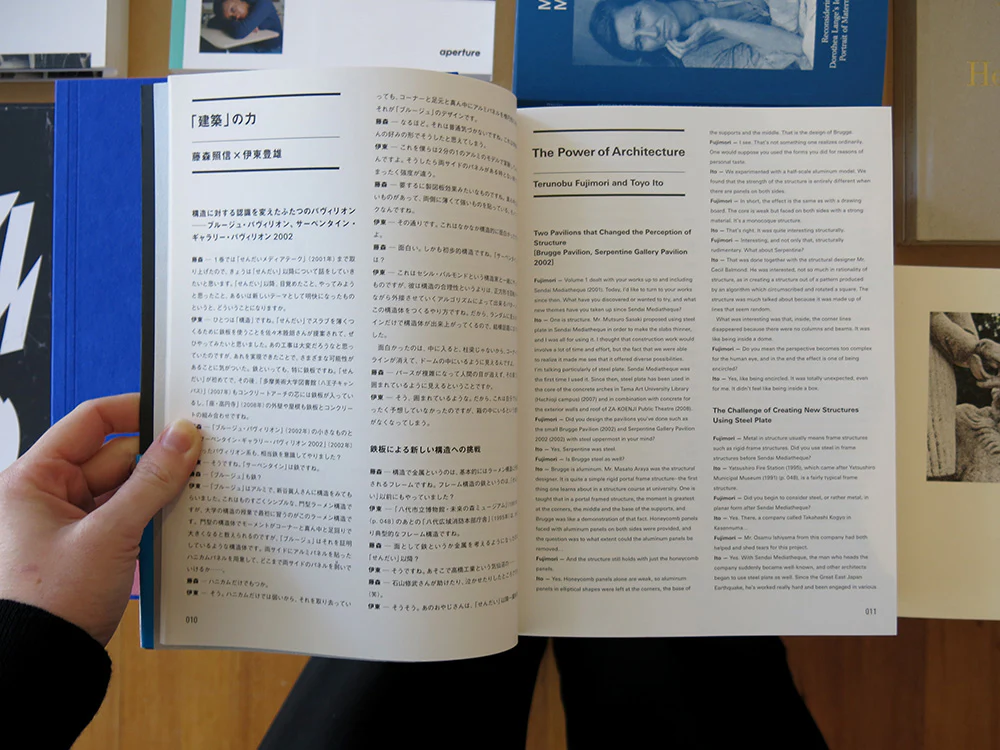 Toyo Ito 2: 2002-2014 - Image 2