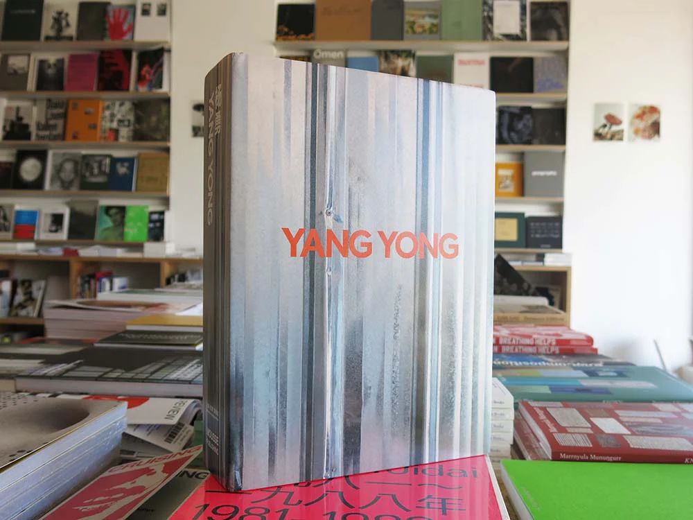 Yang Yong