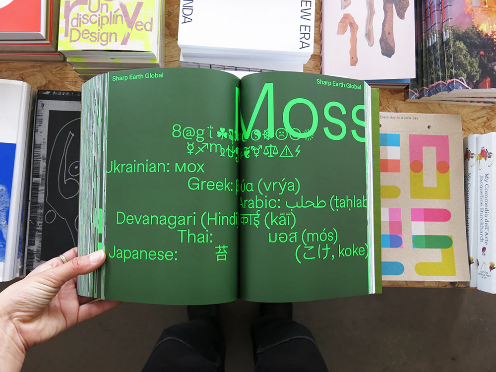 Yearbook of Type #7: Plant Edition - Image 4